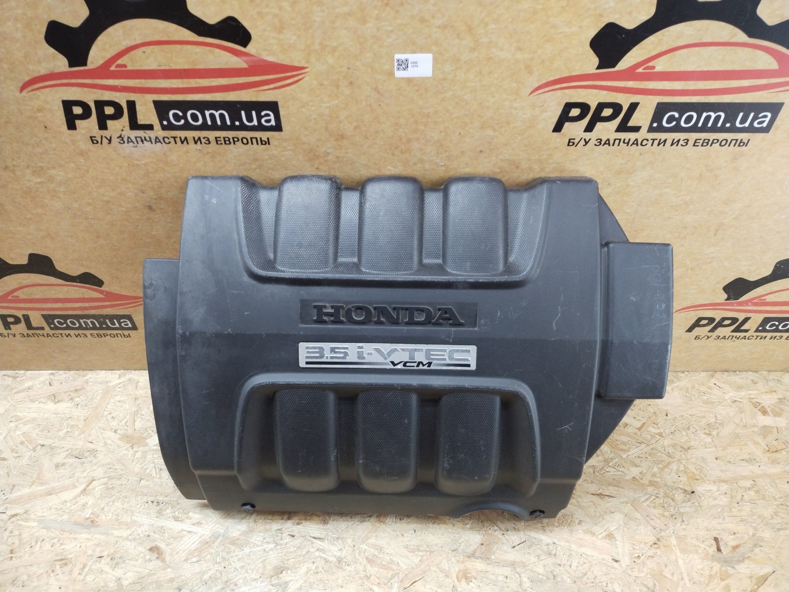 Honda Odyssey 2004-2010 крышка накладка двигателя