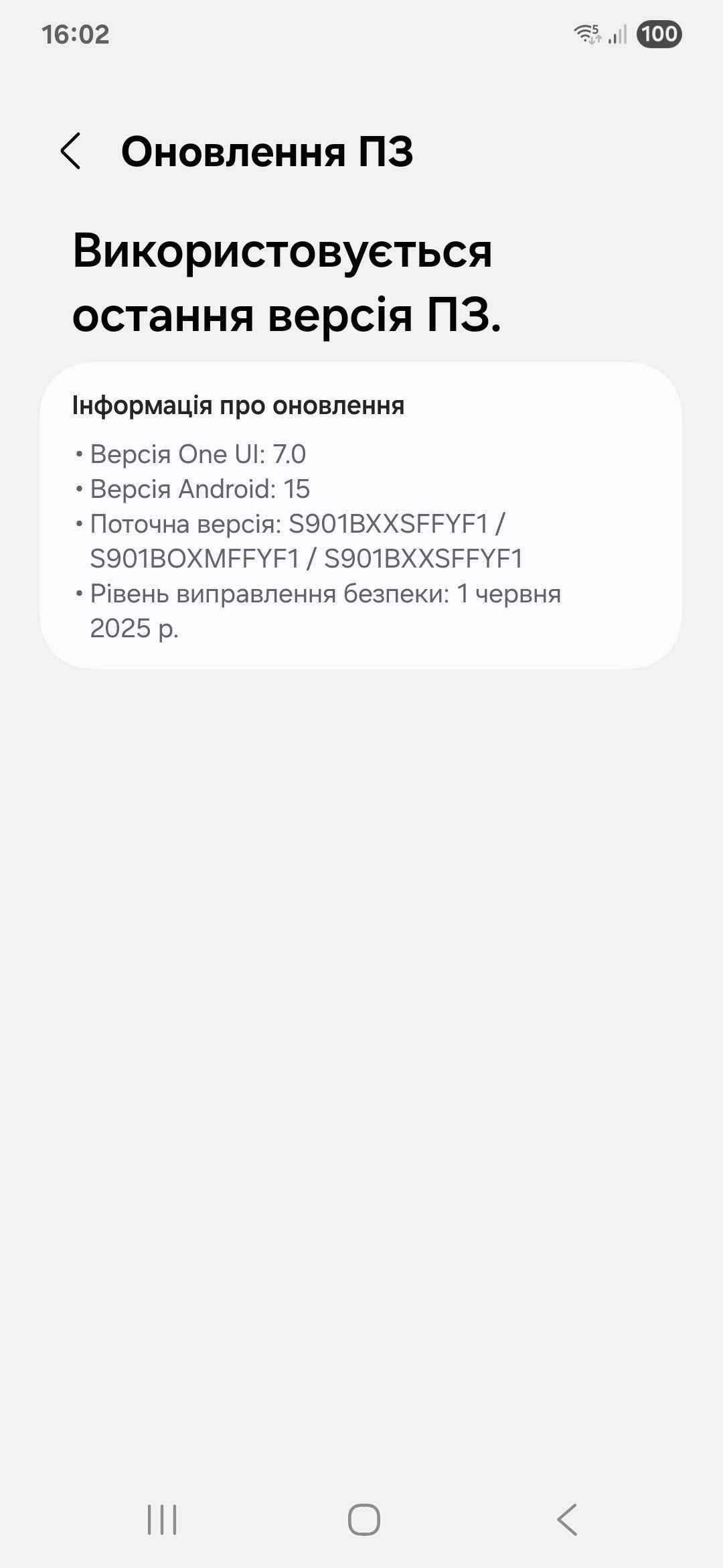 Samsung S22 256 Новий стан Офіційний дляУкраїни 5G Комплект +Подарунок