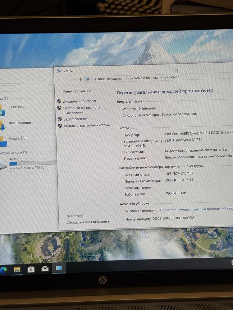 Ноутбук HP ProBook 450 G8 i5-1135G7 / 32 GB RAM / 512 GB SSD