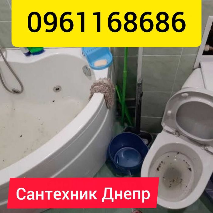 Чистка канализации. Прочистка труб.  Чистка сантехники и коммуникации.