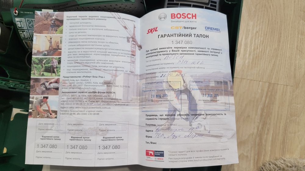 Акумуляторна вібраційна шліфмашина Bosch PSM 10.8 LI