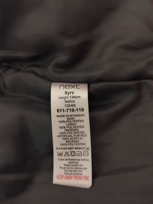 Куртка Next 9 років