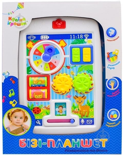 Музичний бізі планшет