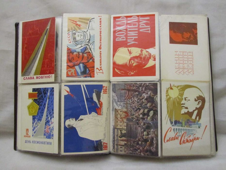 Альбом старих рідкісних листівок.