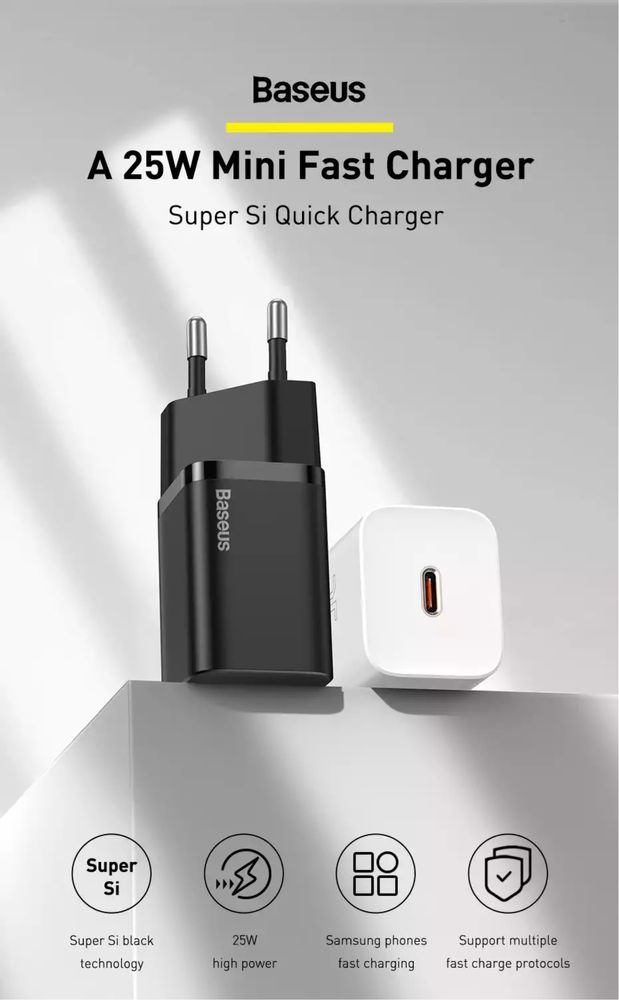 Зарядное Baseus Super Si 25W кабель Type-C зарядка блок ipad Samsung