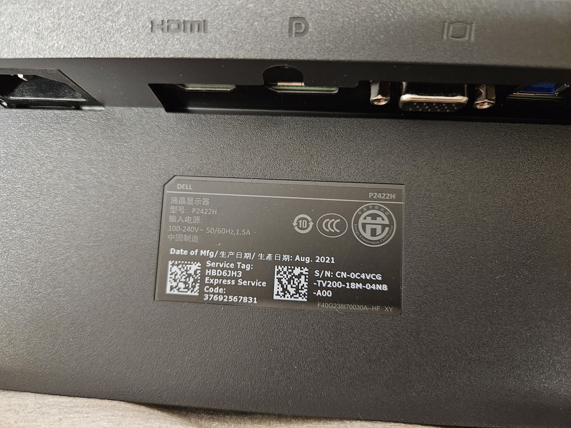 Новий монітор Dell P2422H