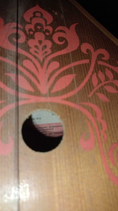 Bałałajka 1990 Leningrad