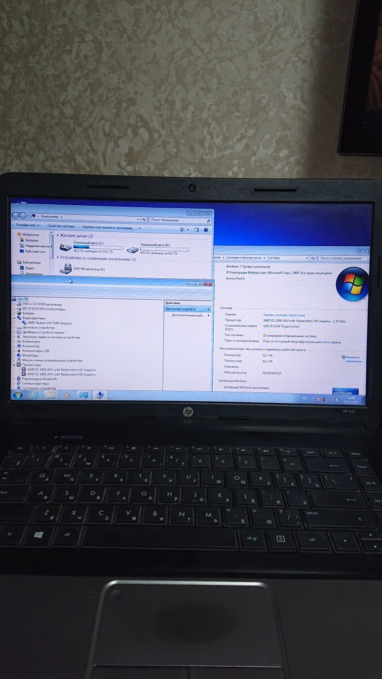 Игровой Ноутбук HP655 2ядра 4 ОЗУ HDD500Gb