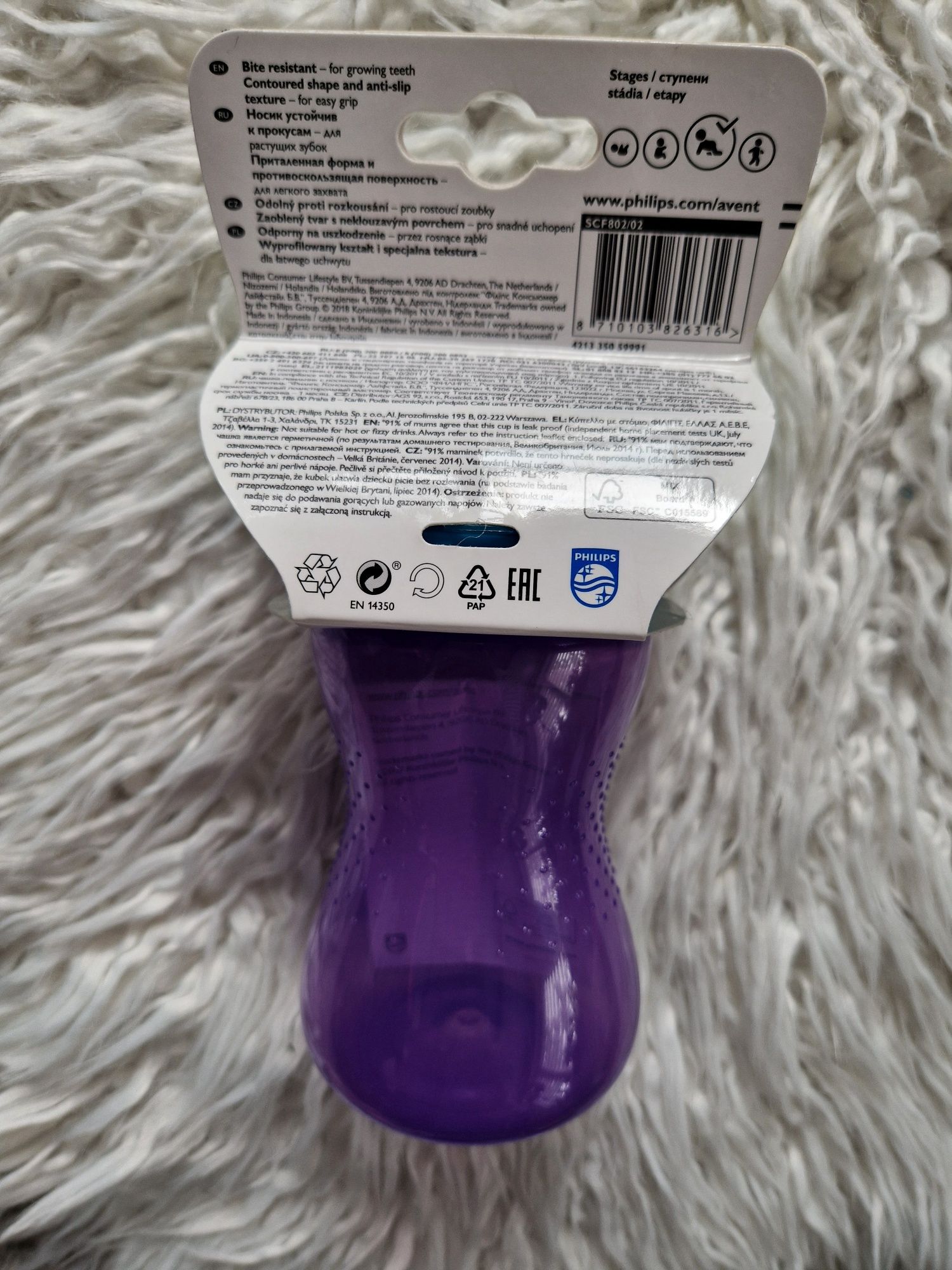 Kubek niekapek Philips Avent 300 ml fioletowy nowy