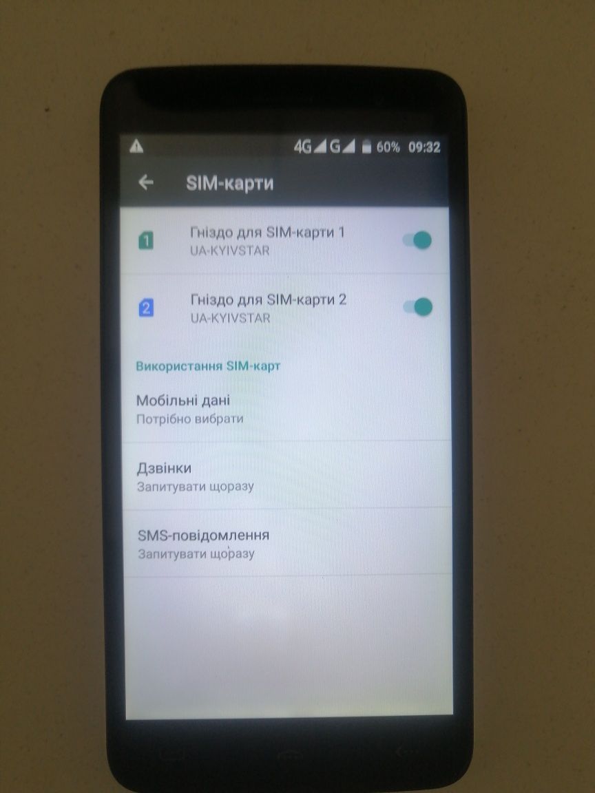 Смартфон Homtom HT17