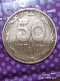 50 копійок України 1992 року , брак аверс