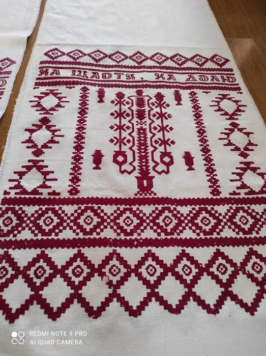 Весільні рушники з принтом