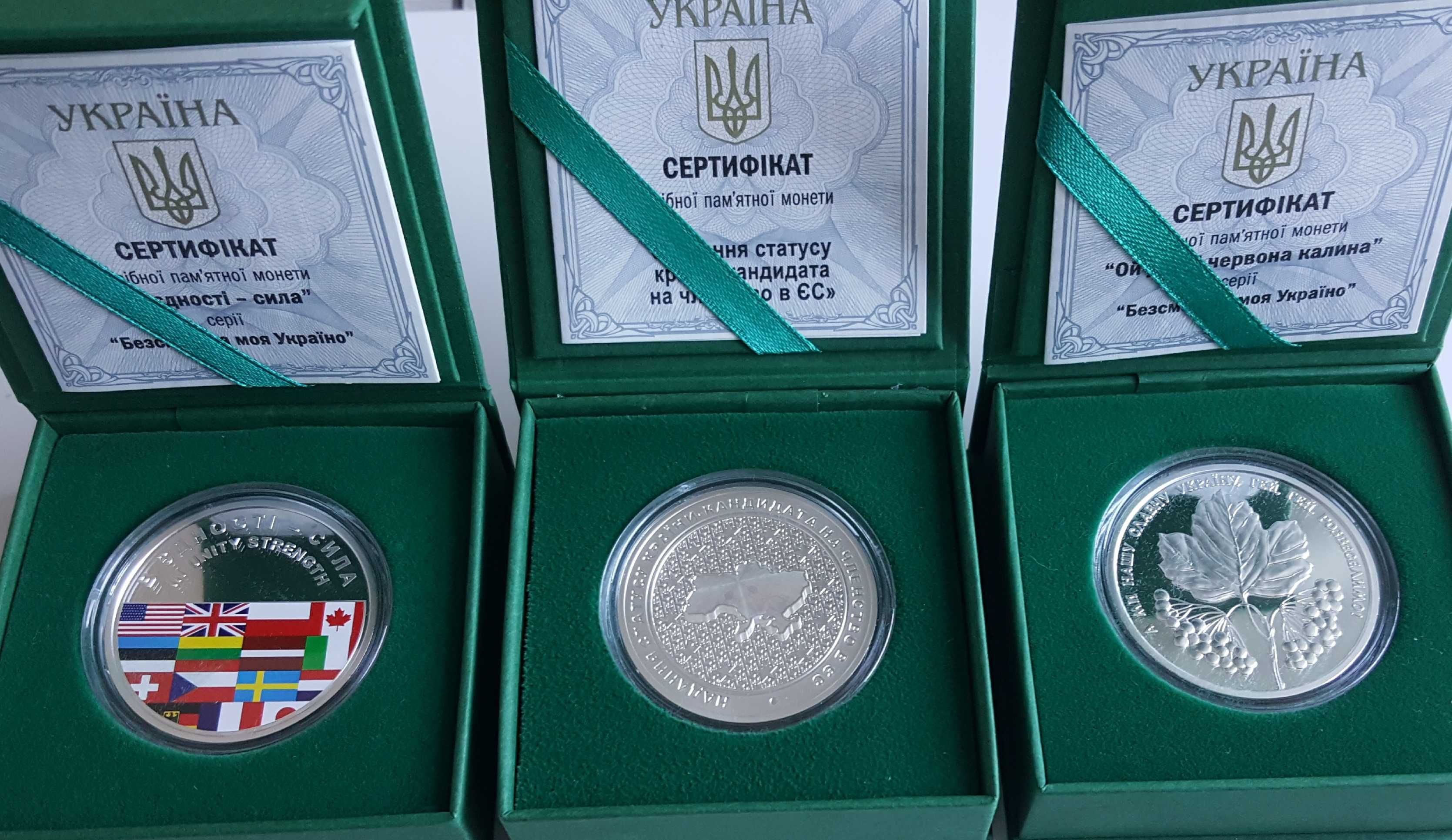 Срібло Володимирський собор Мова Кохання Захисниці Зодиаки Спадок Борщ