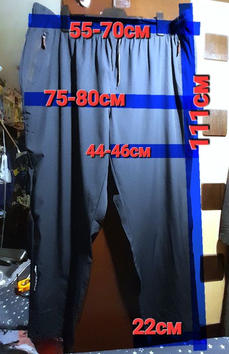 Новые спортивные штаны на крупного мужчину, треники батал 5XL