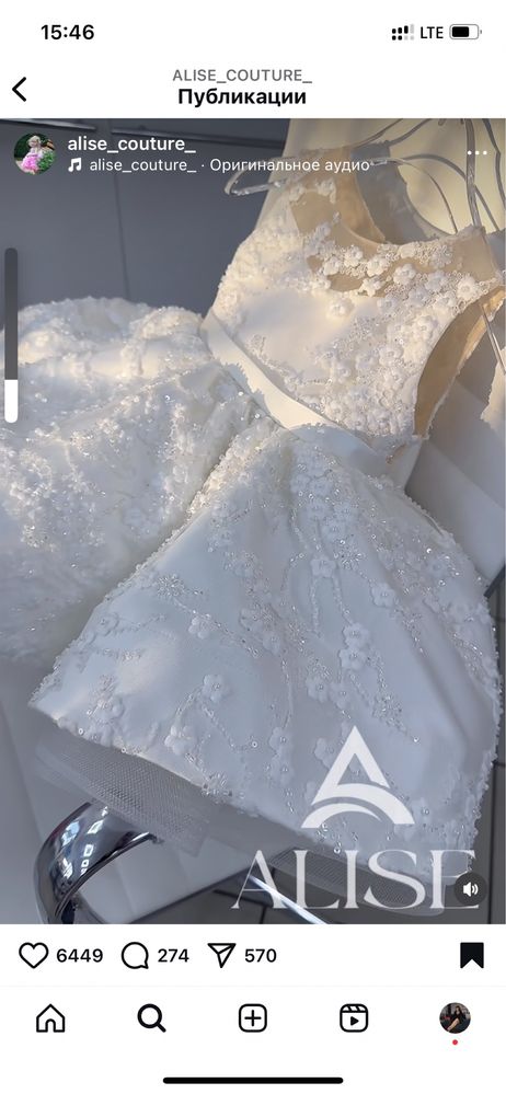 Продам сукню alise couture