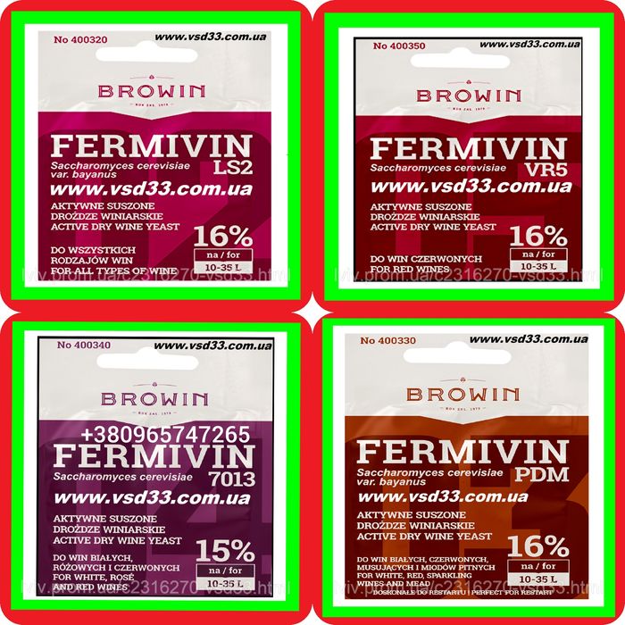 Корок-Гідрозатвор на бутель(бутиль) для вина,дріжджі,бентоніт, дрожжи