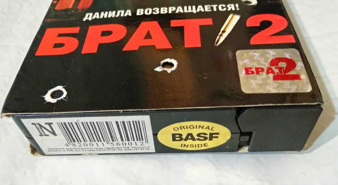 БРАТ 2 на VHS видеокассете