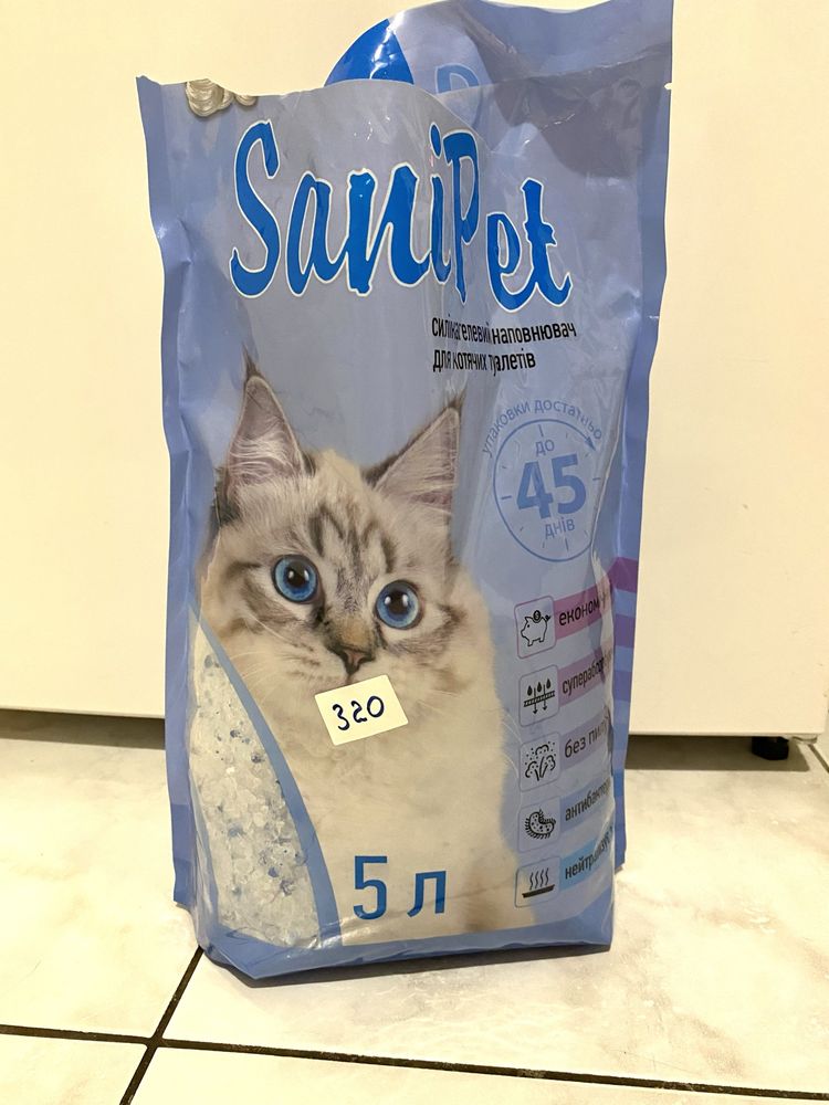 Наповнювач для котячого туалету Sani Pet силікагелевий
