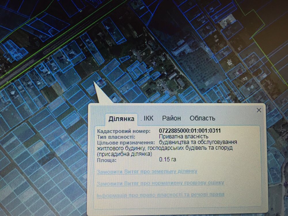 Ділянка 15 сот. з будинком в с. Піддубці. 10 км. до м. Луцька