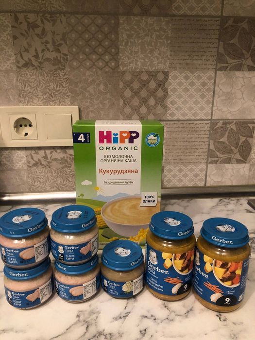 Дитяче харчування пюре Gerber, Hipp + подарунок