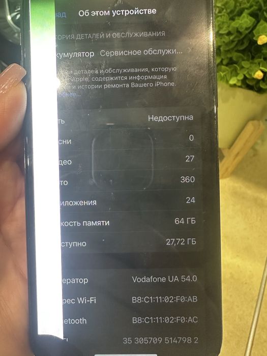 iPhone Apple X на 64