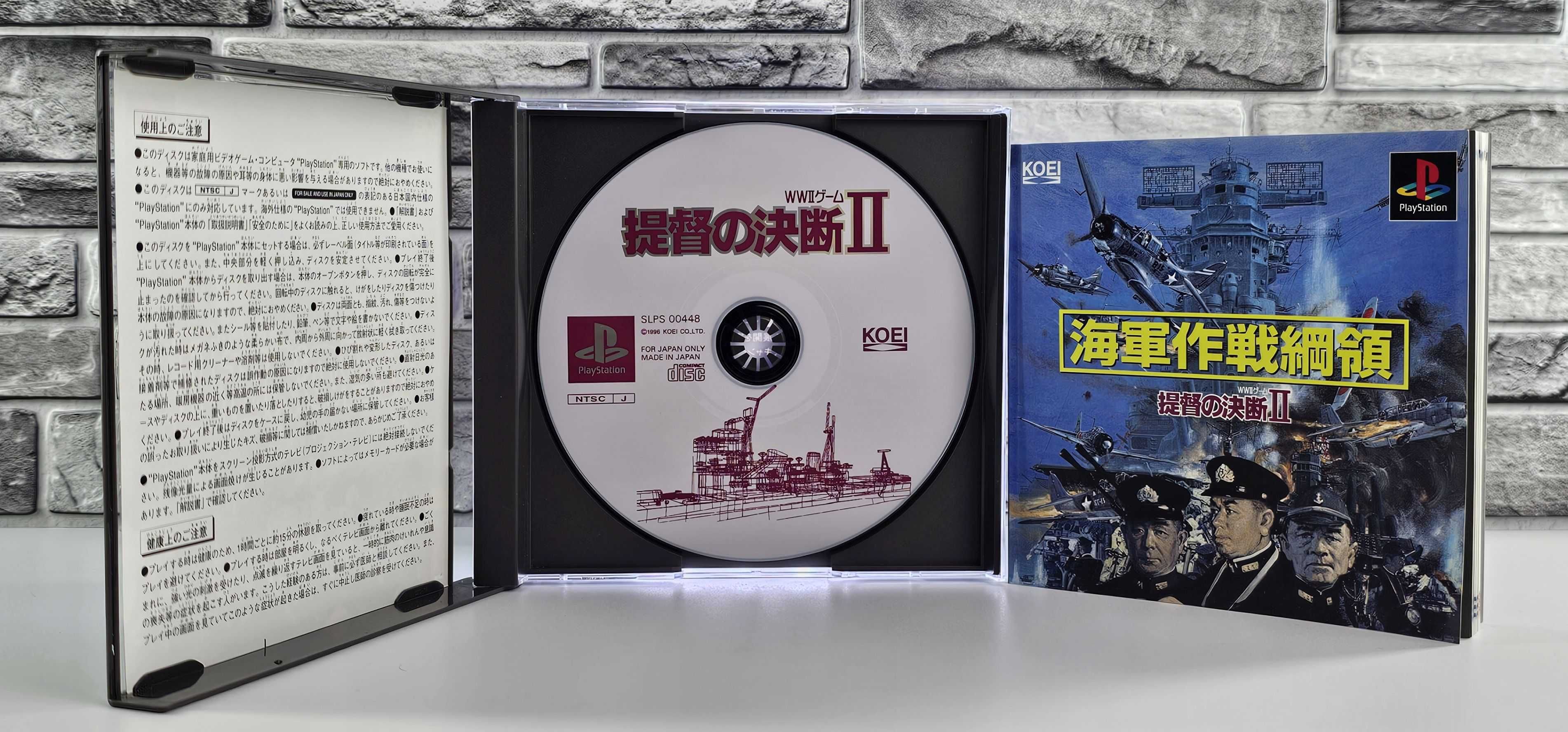 Playstation Teitoku no Ketsudan II P.T.O.II pełny box