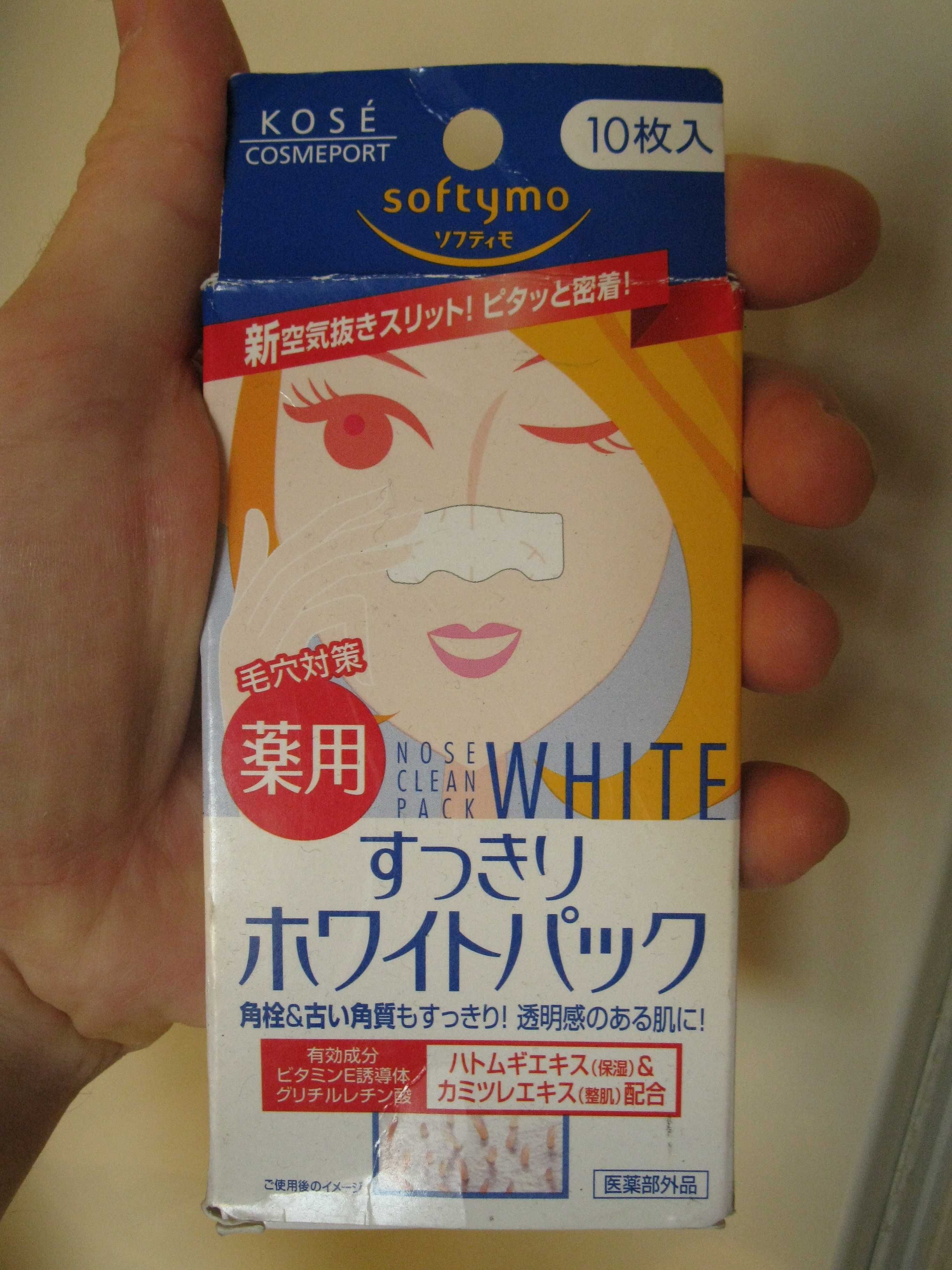 Очищающие полоски для пор носа Kose Softymo Nose Clean Pack WHITE