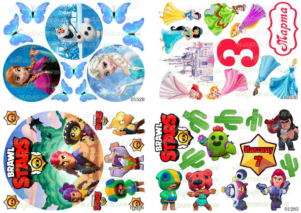 Харчовий, цукровий, вафельний друк, Їстівні картинки.