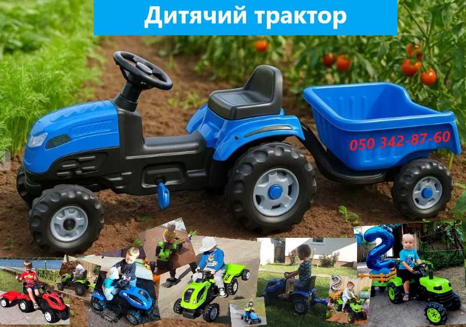 Драйвовий дитячий велосипед трактор на педалях із причепом на 2 рочки