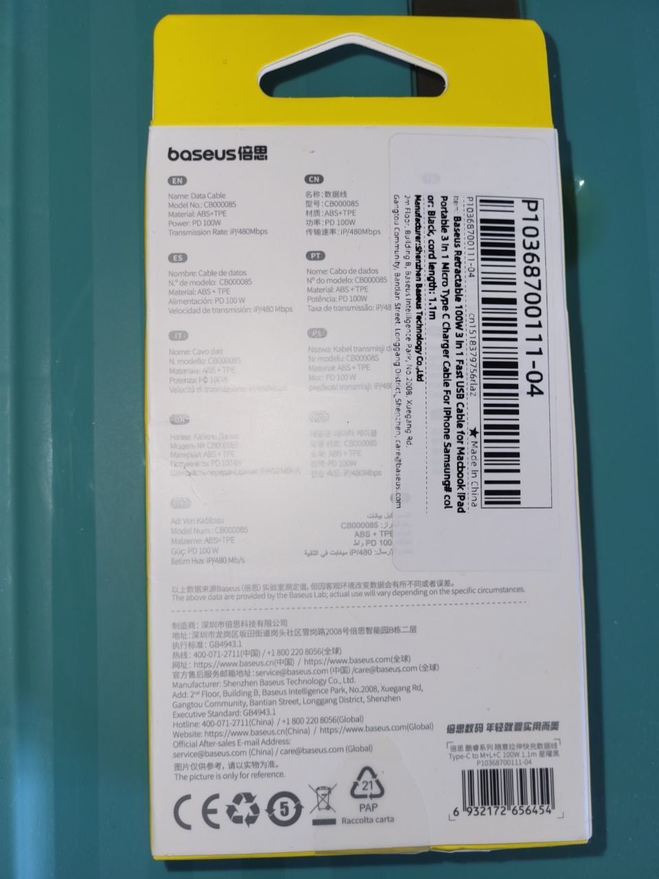 Потужний кабель Baseus (Micro USB+Lightning+Typce