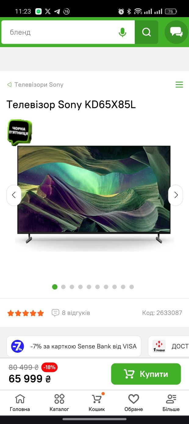 Телевизор Sony KD-65XG8505 на запчасти
