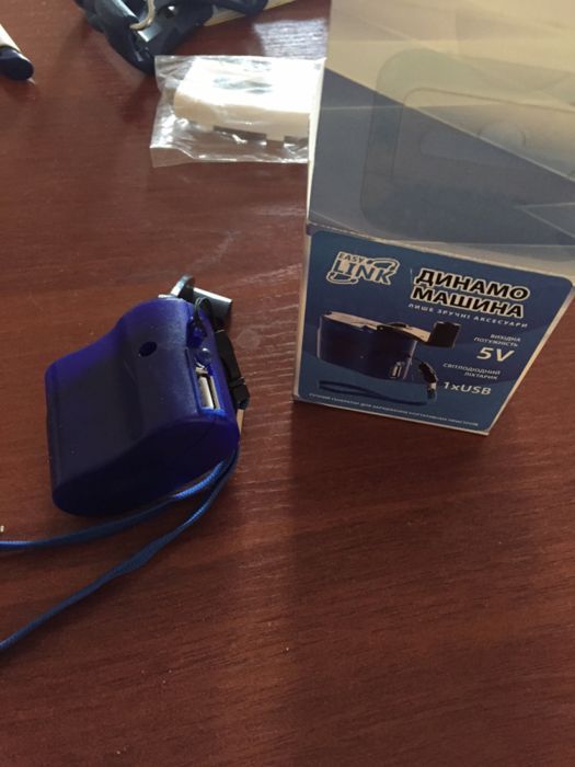 динамо машина ручная зарядка телефона