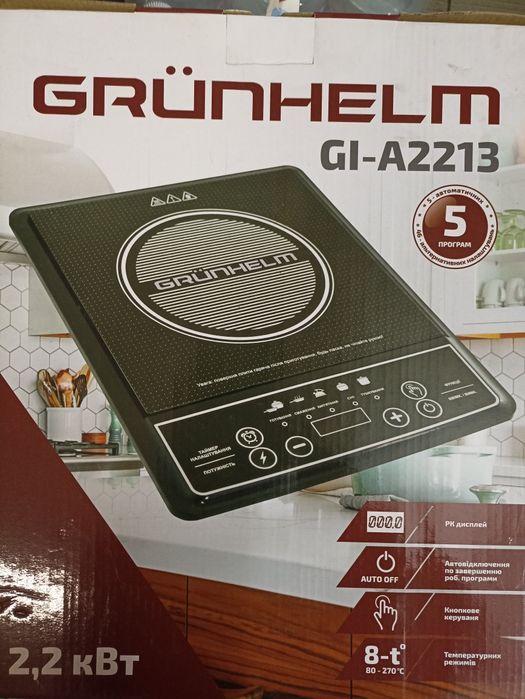 Настільна індукційна плита GRUNHELM GI-A2213 2200W Чорний