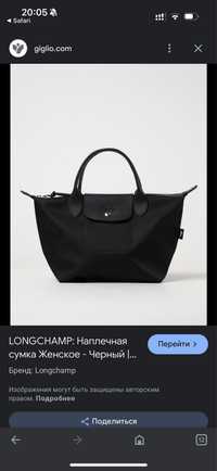 Longchamp середня чорна, оригінал сумка
