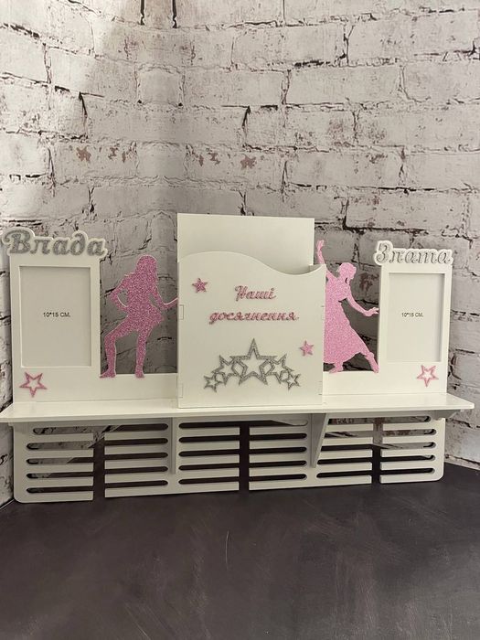 Медальниця з МДФ або фанери | Іменна під замовлення