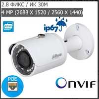 IP відеокамера 4 Мп Dahua DH-IPC-HFW1431SP-S4