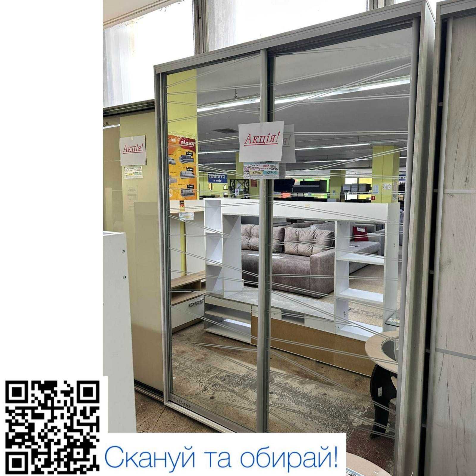 Шафи купе за наявністю! Акційна ціна! Доставка по Запоріжжю!