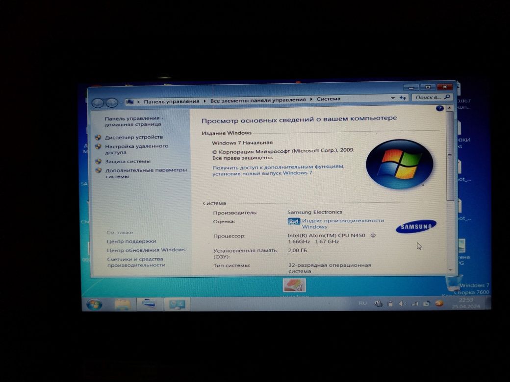 Ноутбук 10 дюймов Samsung Windows 7 original 160/2 Гб 
Аккумулятор нов