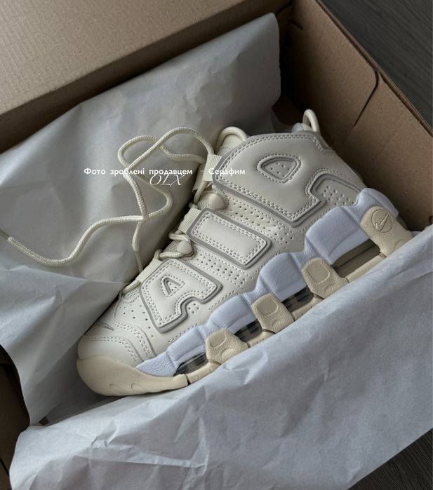 wmns` Nike Air More Uptempo Phantom (NEW IN BOX)