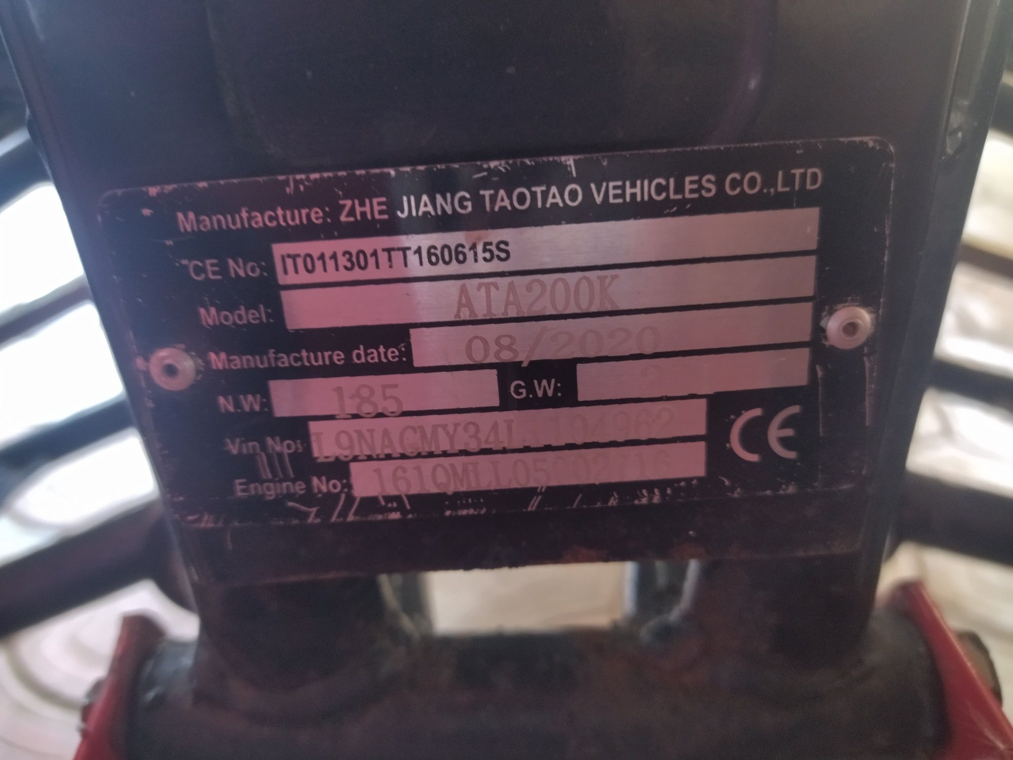 Продам квадроцыкл Forte Braves 200