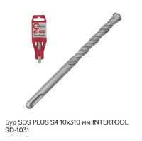 Бур SDS PLUS Intertool 10*310mm