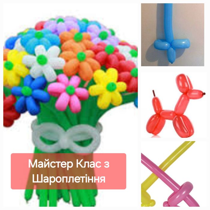 Дитячі шоу програми. Аквагримм. Бумажне шоу. Аніматори. Аниматоры