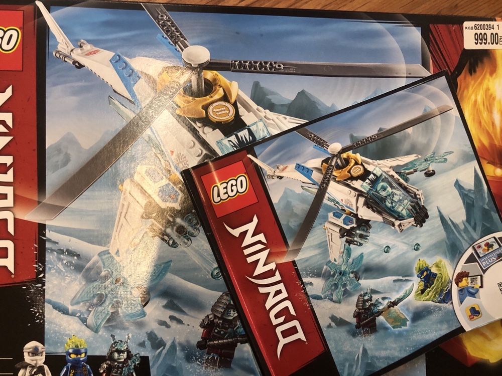 Lego 70673 ninjago лего shuricopter 8+ вертолет шурилет