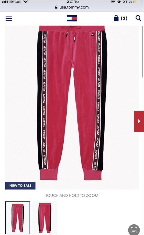 Tommy Hilfiger джогери