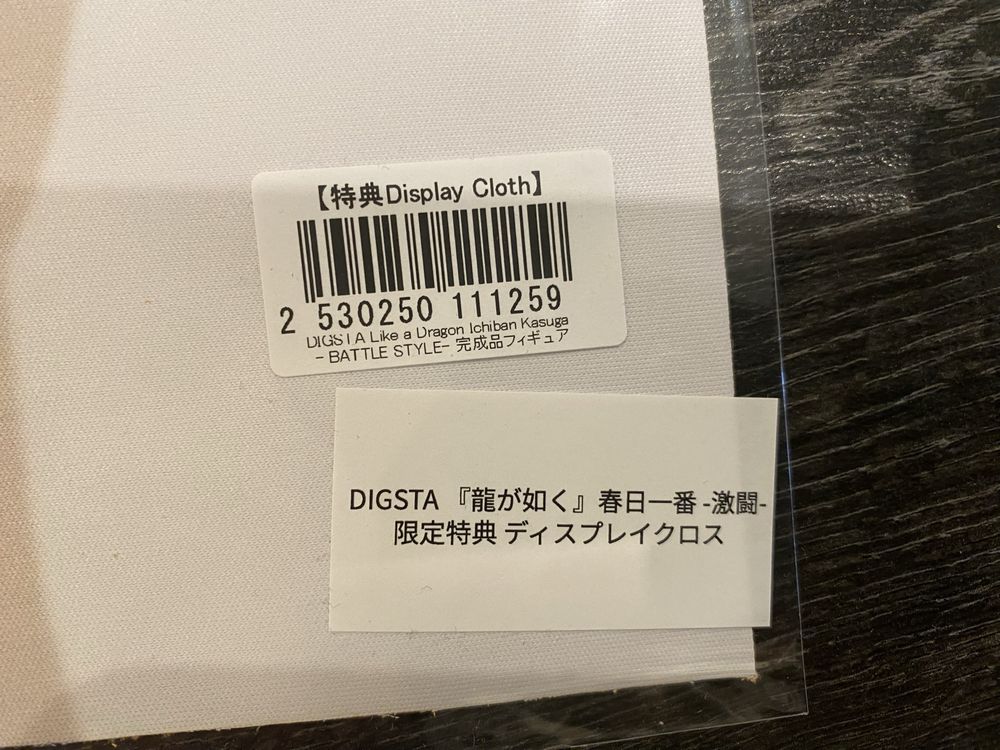 Yakuza Lika a Dragon Ichiban Kasuga Digsta Tkanina wystawowa