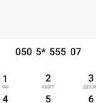 Золотий номер Vodafone 050