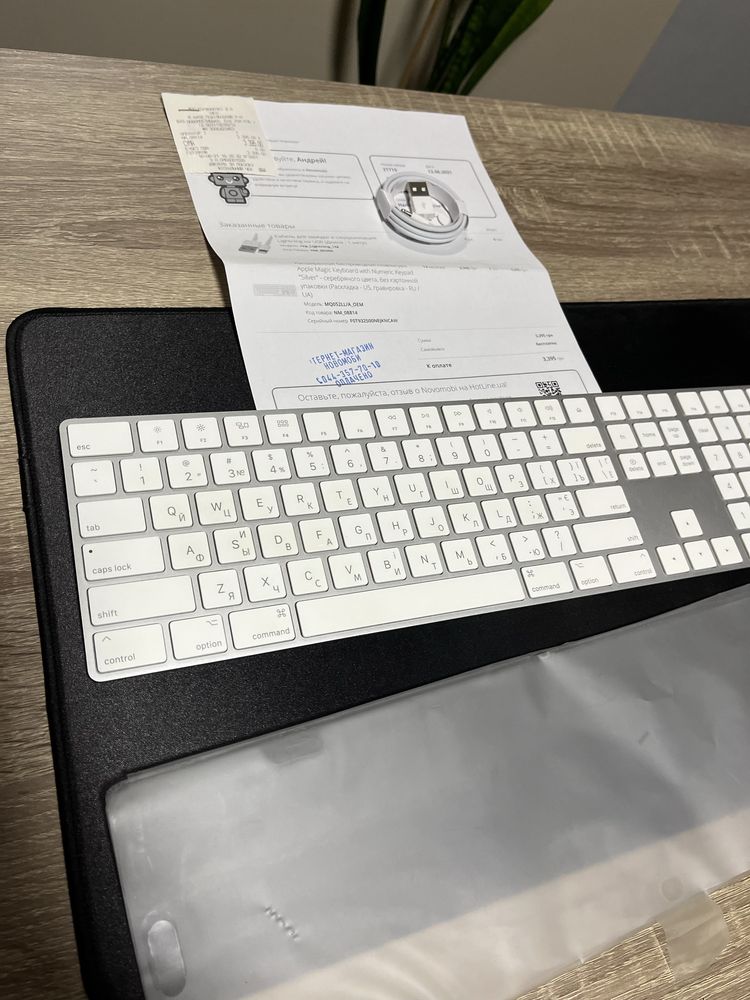 Продам клавіатуру Apple Magic Keyboard A1843 with Numeric Keypad