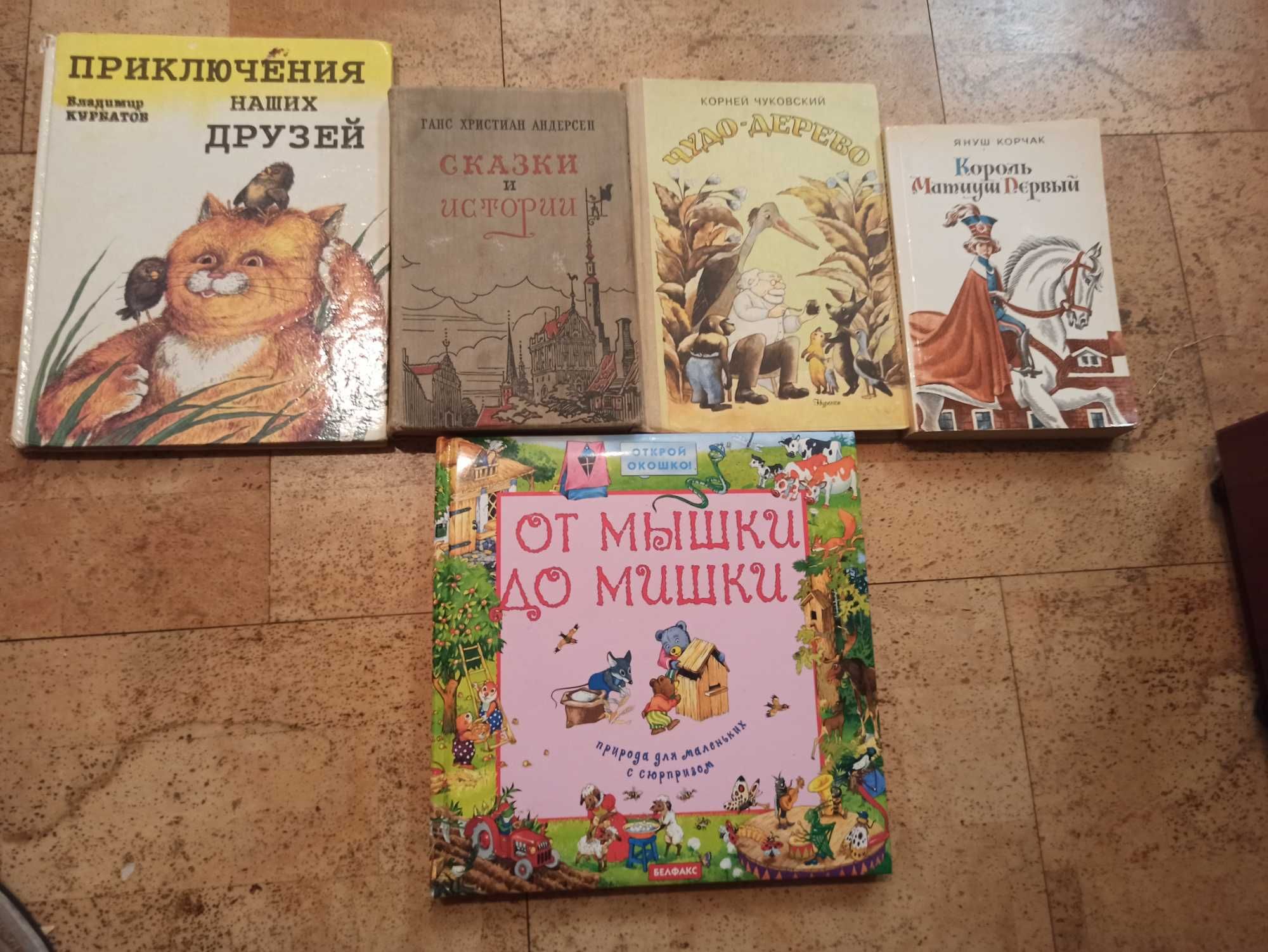 книга детская, сказки, бременские музыканты