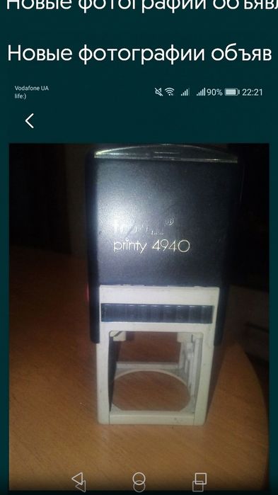 Необходимый аксессуар.