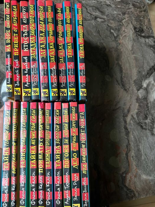 Детские детективы